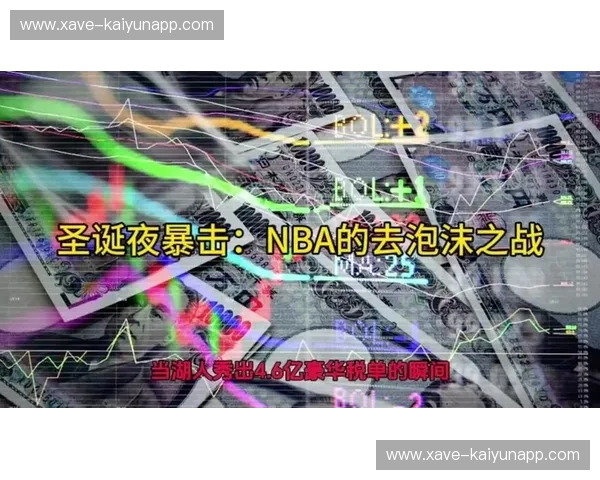 巅峰博弈与紫金魅影：深挖“湖人vs火箭录像”背后不为人知的热血瞬间与战术密码